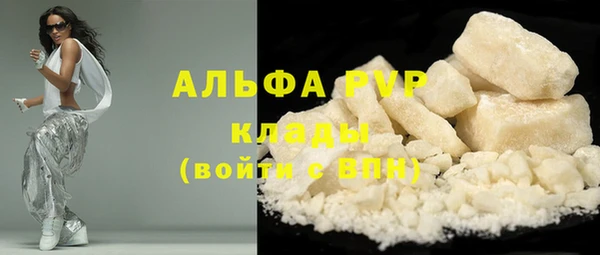 COCAINE Белоозёрский