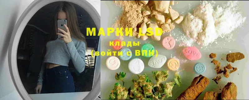 Лсд 25 экстази ecstasy  купить   Волгоград 